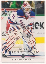 2023 Upper Deck Extended 2008-09 Upper Deck Retro #T-19 Igor Shesterkin