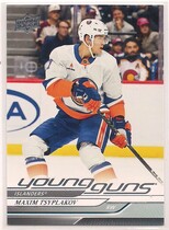 2024 Upper Deck Base Set Series 2 #463 Maxim Tsyplakov