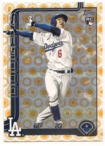 2025 Topps Holiday Sun Series 2 #573 Hyeseong Kim