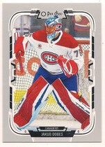 2025 Upper Deck O-Pee-Chee OPC #77 Jakub Dobes