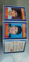 1987 Burger King All-Pro #3 Will Clark