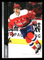 2020 Upper Deck Base Set Series 2 #439 Evgeny Kuznetsov