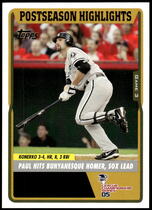 2005 Topps Update #UH122 Paul Konerko