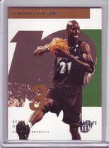 2002 Topps Ten Parallel #23 Kevin Garnett