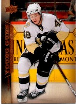 2007 Upper Deck Base Set Series 2 #492 Tyler Kennedy