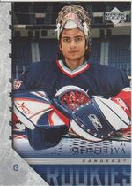 2005 Upper Deck Base Set Series 2 #455 Al Montoya