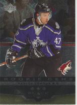 2005 Upper Deck Black Diamond Base Set Update #250 Yanick Lehoux