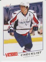 2008 Upper Deck Victory #200 Alexander Ovechkin