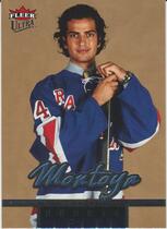 2005 Ultra Gold #231 Al Montoya