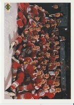 1990 Upper Deck Base Set #451 Team Canada