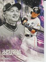 2018 Topps Superstar Sensations #SSS-45 Ichiro