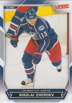 2007 Upper Deck Victory Update #279 Nikolai Zherdev