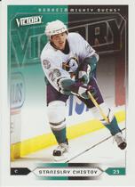 2005 Upper Deck Victory #4 Stanislav Chistov