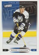 2005 Upper Deck Victory #177 Ruslan Fedotenko