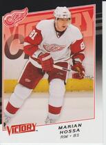 2008 Upper Deck Victory Update Black #266 Marian Hossa