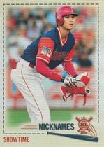 2019 Topps Big League Players Weekend Nicknames #PW-1 Shohei Ohtani