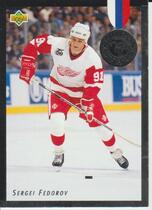 1992 Upper Deck Euro-Stars #E1 Sergei Fedorov