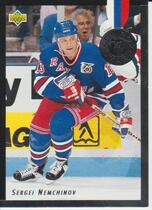 1992 Upper Deck Euro-Stars #E13 Sergei Nemchinov