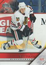 2005 Upper Deck Base Set Series 2 #290 Matt Ellison