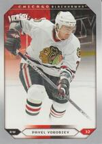 2005 Upper Deck Victory Update 201-300 #211 Pavel Vorobiev