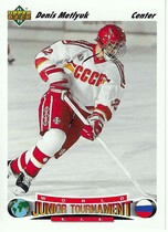 1991 Upper Deck Base Set #653 Denis Metlyuk