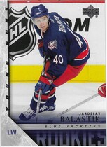 2005 Upper Deck Base Set Series 1 #239 Jaroslav Balastik