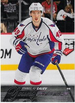 2015 Upper Deck Base Set #220 Stanislav Galiev