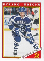 1991 O-Pee-Chee OPC Inserts #32R Igor Dorofeyev