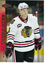 2007 Upper Deck Base Set Series 1 #211 Magnus Johansson