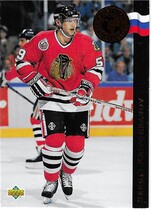 1992 Upper Deck Euro-Rookies #ER5 Sergei Krivokrasov