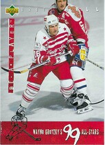 1994 Upper Deck Be A Player Wayne Gretzky 99 All-Stars #G10 Brett Hull