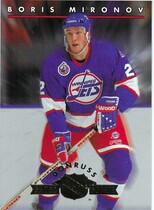 1993 Donruss Rated Rookies #9 Boris Mironov