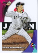 2023 Topps 2023 World Baseball Classic Stars #WBC-56 Yoshinobu Yamamoto