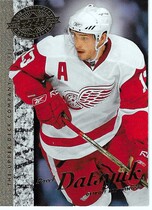 2008 Upper Deck 20th Anniversary #UD72 Pavel Datsyuk