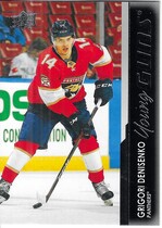 2021 Upper Deck Base Set Series 2 #491 Grigori Denisenko