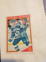 1991 O-Pee-Chee OPC Inserts #38R Andrei Kovalyov