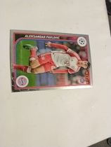2023 Topps Merlin UEFA Club Competitions #42 Aleksandar Pavlovic
