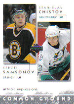 2002 Upper Deck Artistic Impressions Common Ground #CG13 Sergei Samsonov|Stanislav Chistov