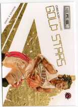 2009 Panini Rookies & Stars Gold Stars #9 Chris Bosh