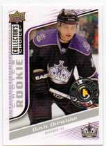 2009 Upper Deck Collectors Choice Reserve #259 Davis Drewiske