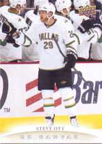 2011 Upper Deck Canvas Series 2 #C145 Steve Ott
