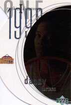 1997 Upper Deck Rookie Discovery 1 #R10 Danny Fortson
