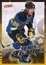 2008 Upper Deck Victory Stars of the Game #SG11 Brad Boyes