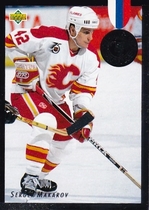 1992 Upper Deck Euro-Stars #E16 Sergei Makarov