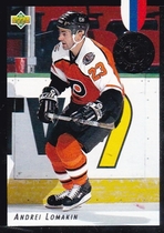 1992 Upper Deck Euro-Stars #E17 Andrei Lomakin