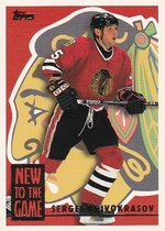 1995 Topps New to the Game #16 Sergei Krivokrasov