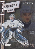 2003 ITG Action Homeboys #HB-8 Alexei Yashin|Nikoai Khabibulin