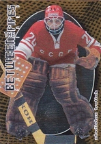 2001 BAP Between the Pipes #133 Vladislav Tretiak