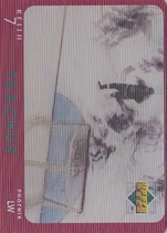 1997 Upper Deck Diamond Vision #18 Keith Tkachuk