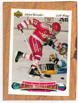1991 Upper Deck Czech World Juniors #16 Alexei Kovalev